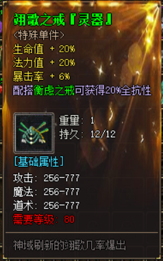 图鉴